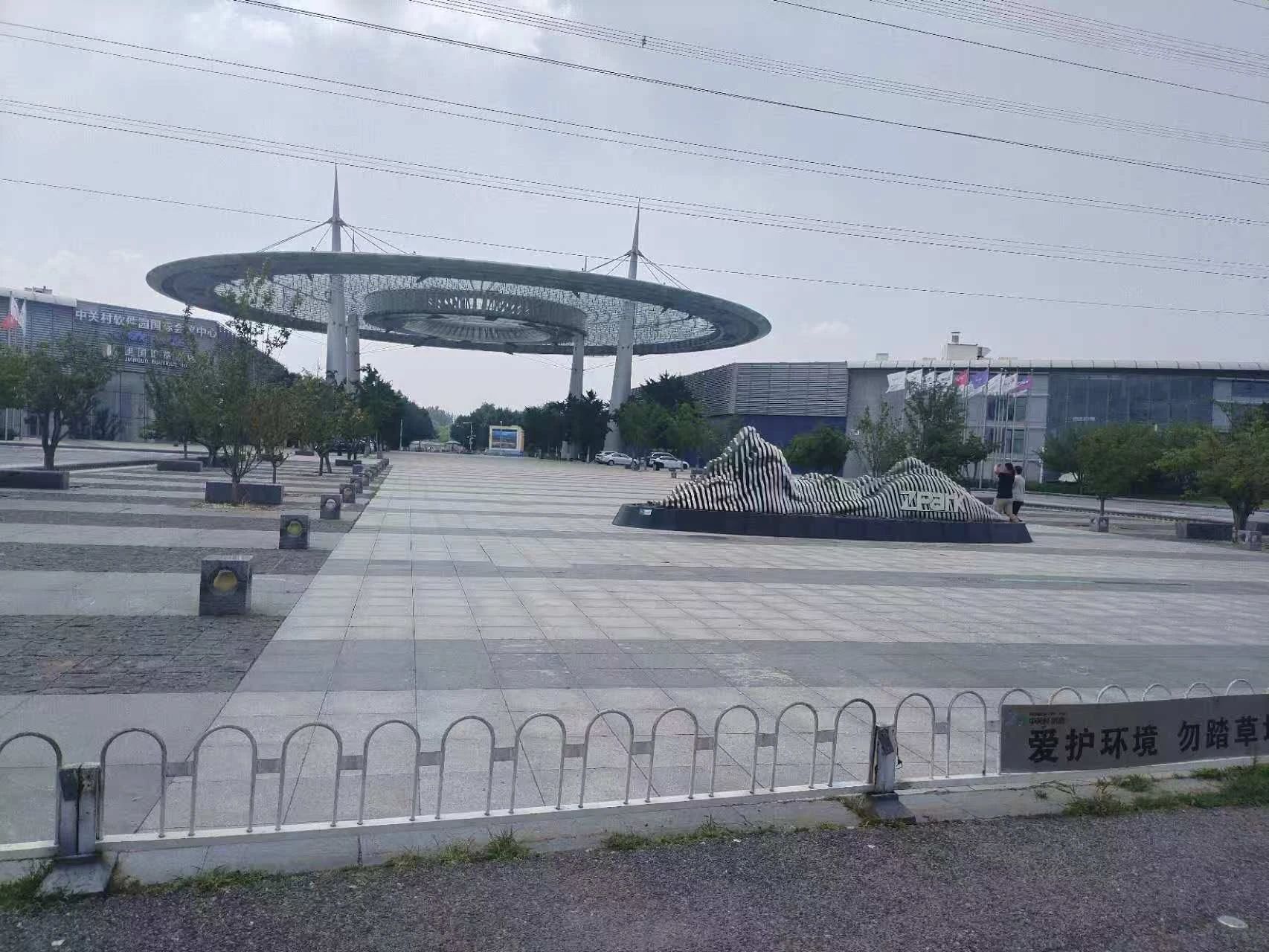 北京中关村软件园二手房房源图片
