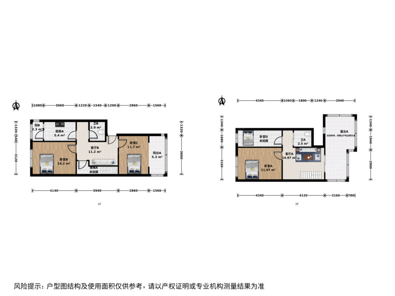 北京天通苑东二区二手房房源图片