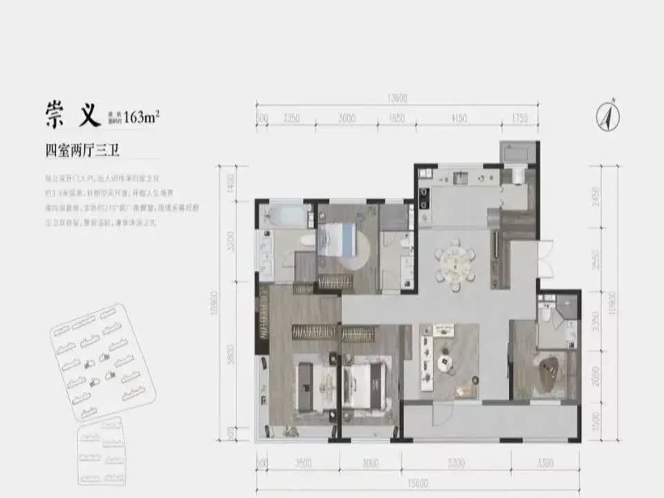 北京北京国贤府二手房房源图片