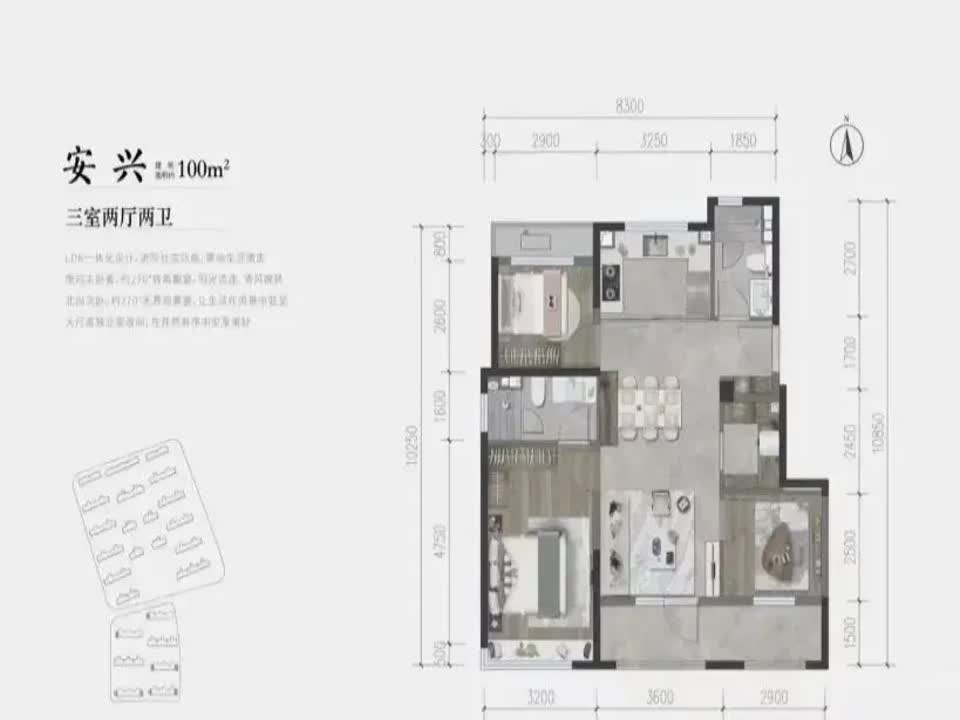 北京北京国贤府二手房房源图片
