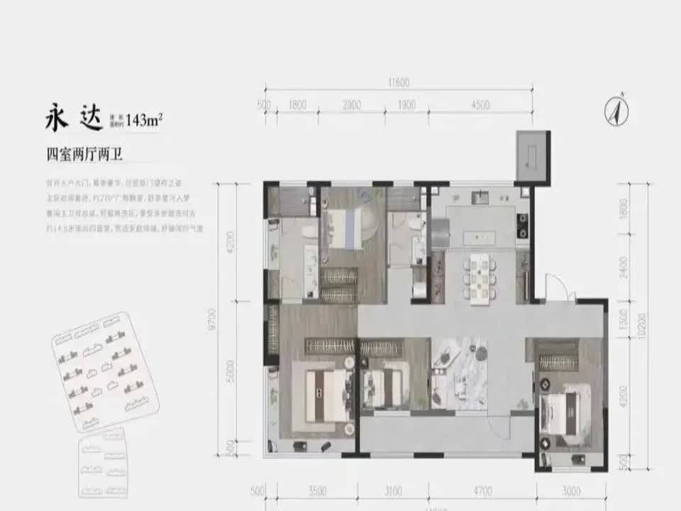 北京北京国贤府二手房房源图片