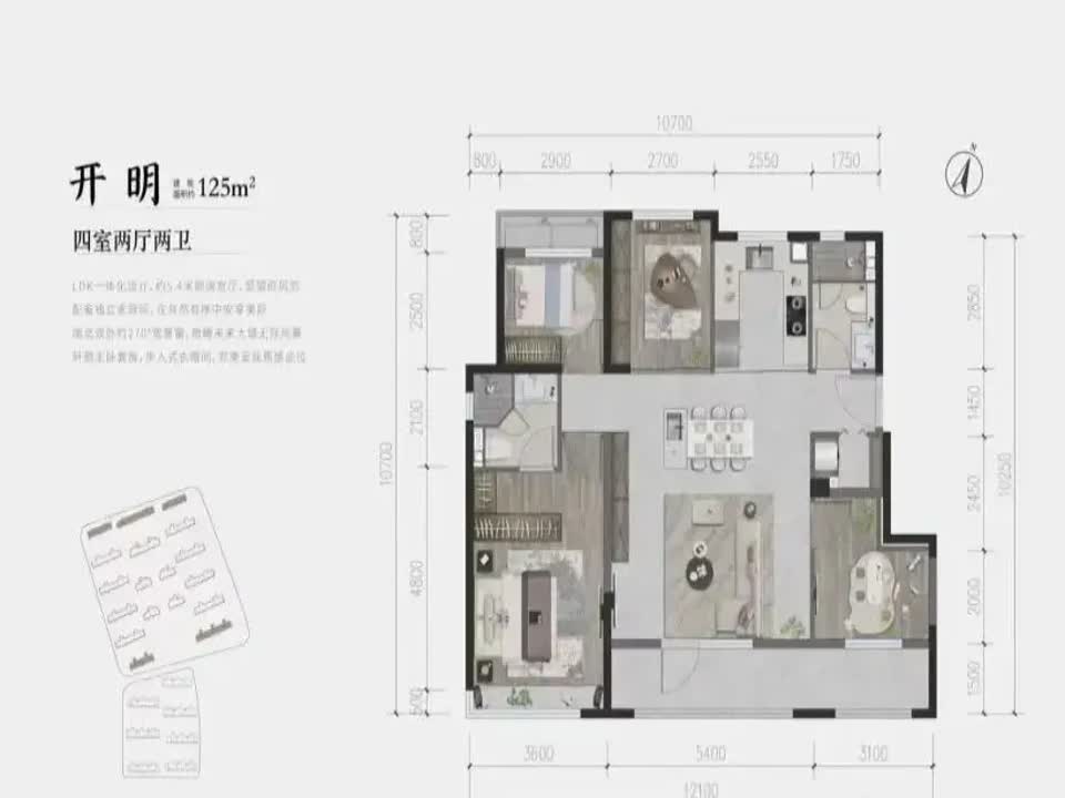 北京北京国贤府二手房房源图片