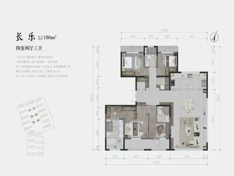 北京北京国贤府二手房房源图片
