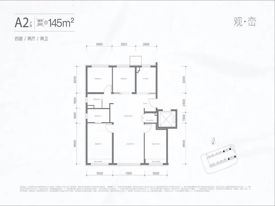 北京中海翠湖玖章（中海西山观复）二手房房源图片