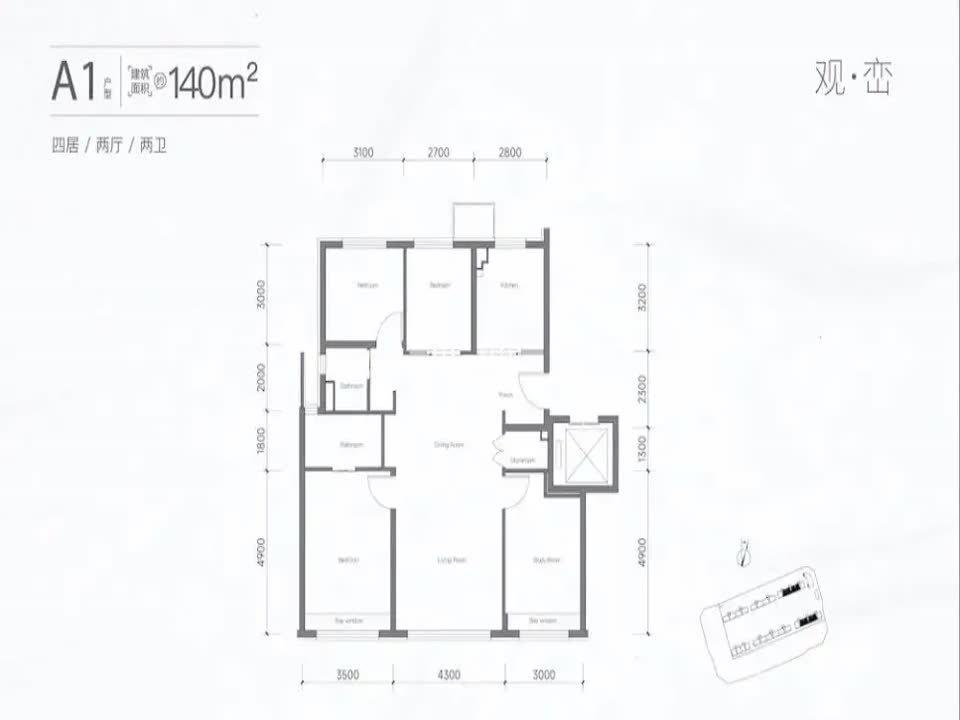 北京中海翠湖玖章（中海西山观复）二手房房源图片
