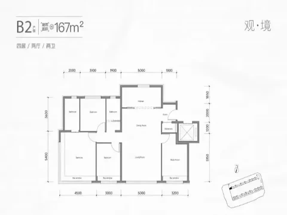 北京中海翠湖玖章（中海西山观复）二手房房源图片
