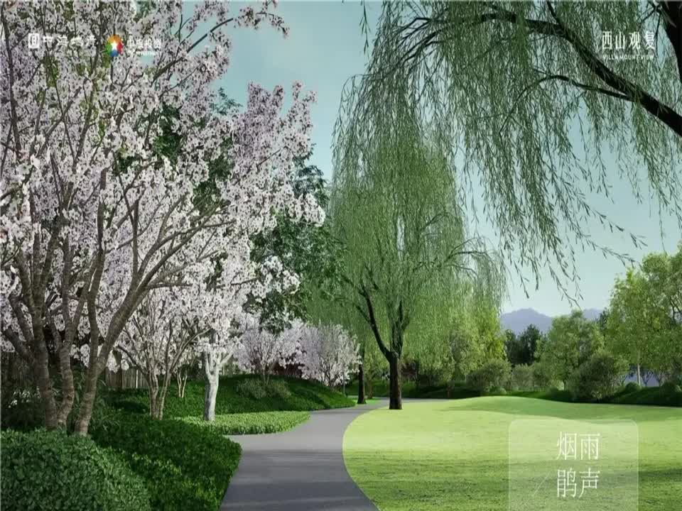 北京中海翠湖玖章（中海西山观复）二手房房源图片