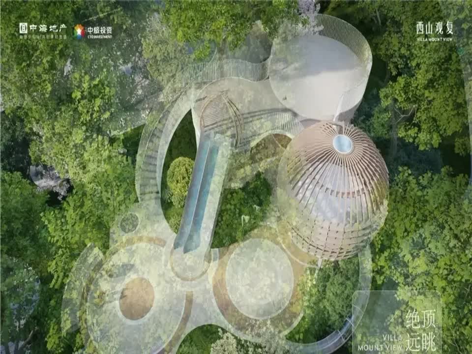 北京中海翠湖玖章（中海西山观复）二手房房源图片