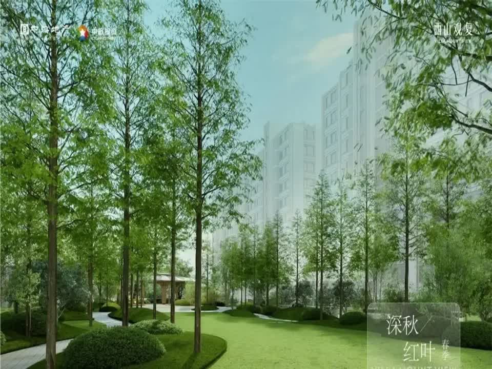 北京中海翠湖玖章（中海西山观复）二手房房源图片