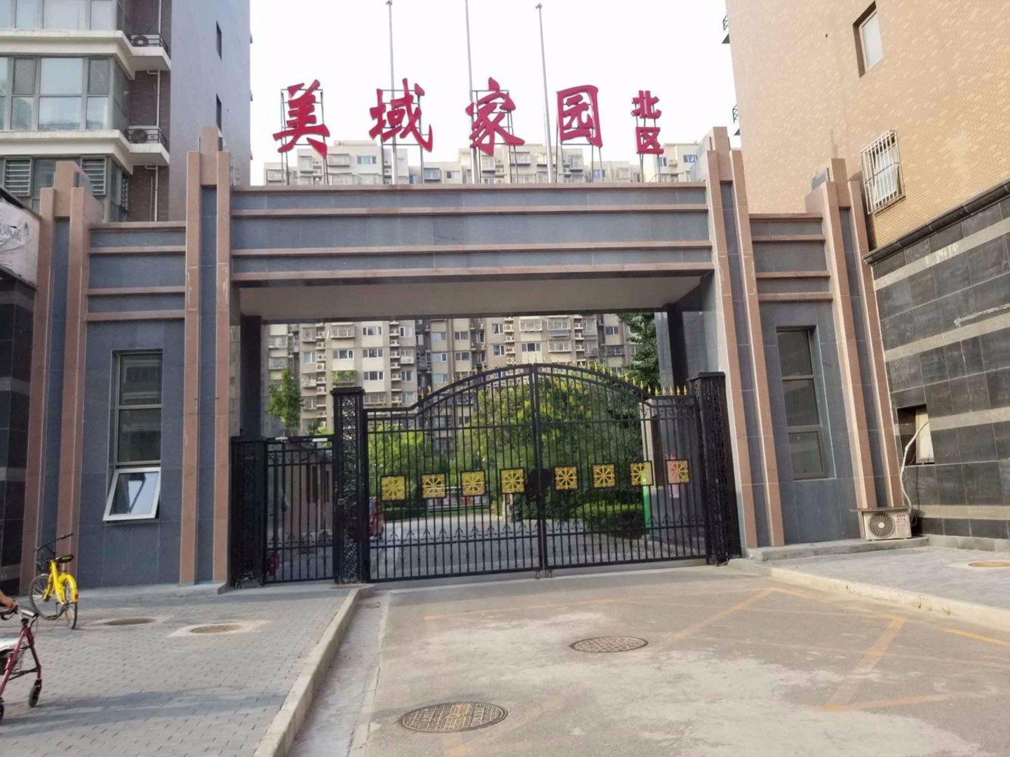 北京美域家园北区二手房房源图片