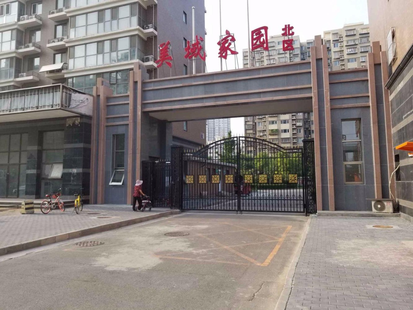 北京美域家园北区二手房房源图片