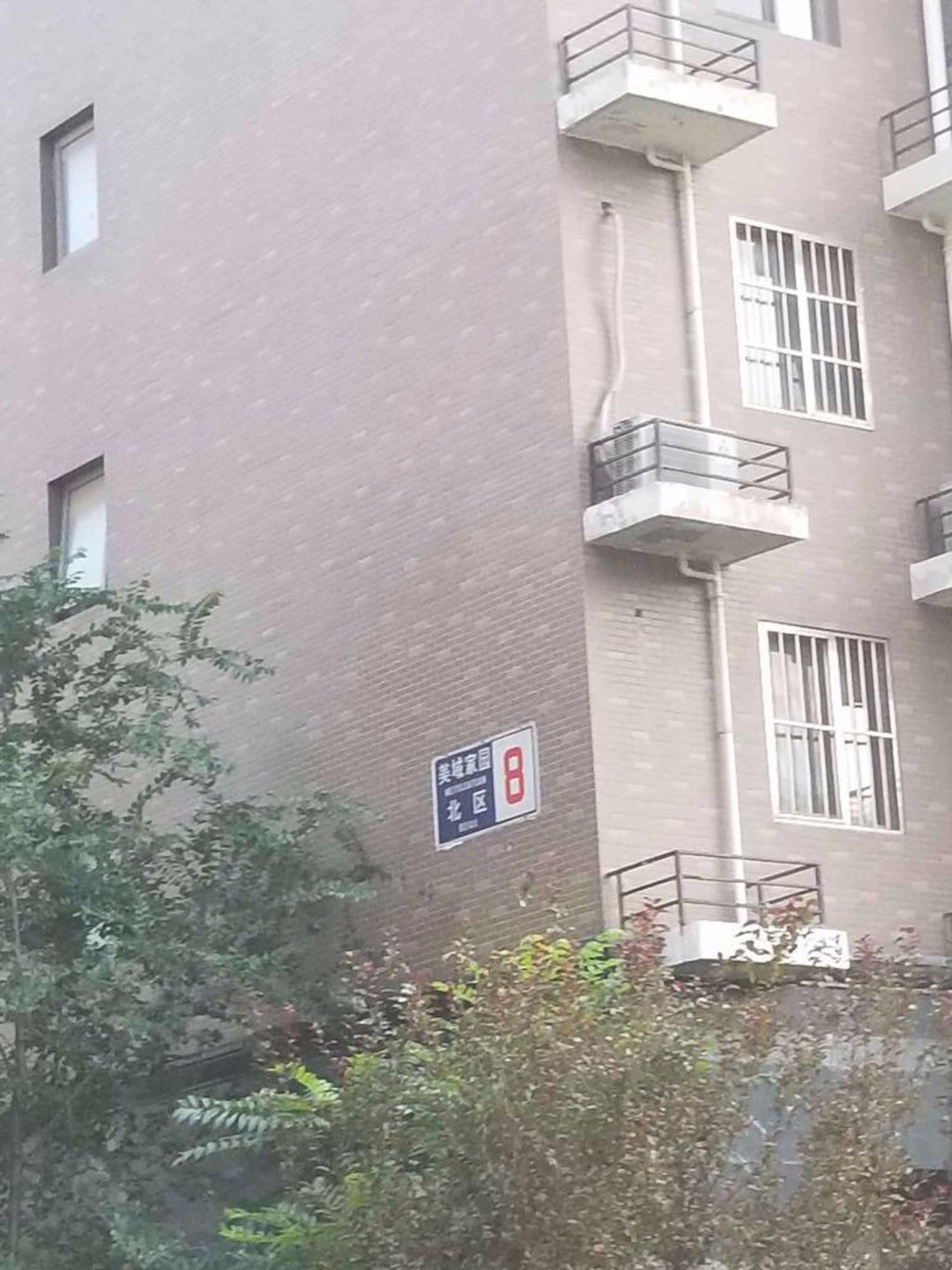 北京美域家园北区二手房房源图片