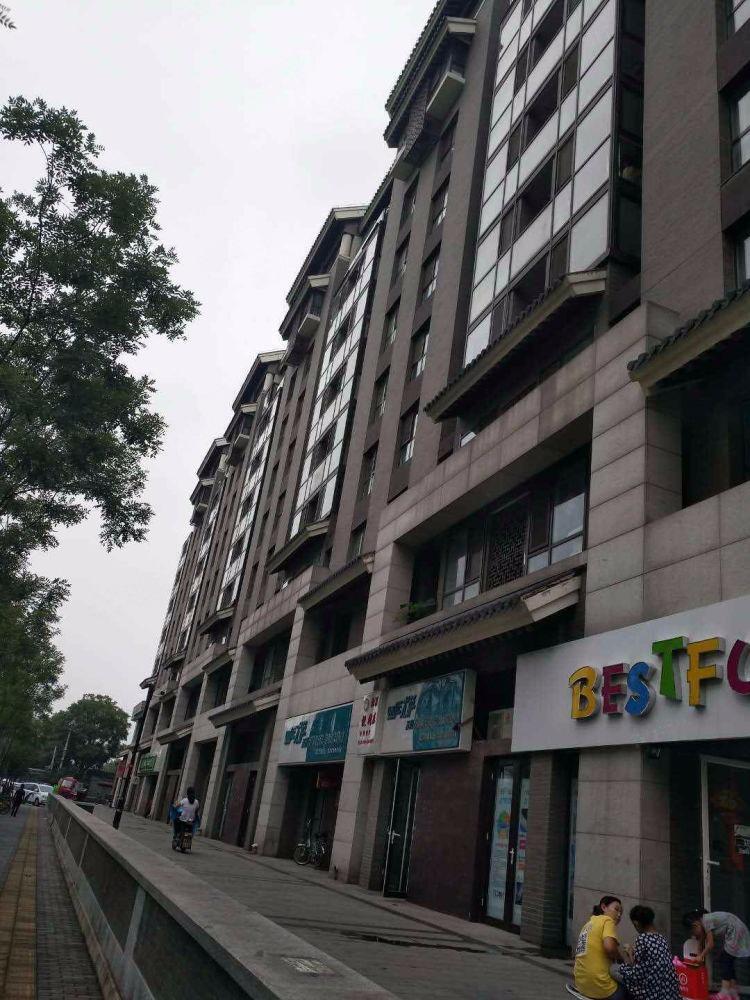 北京四合上院二手房房源图片