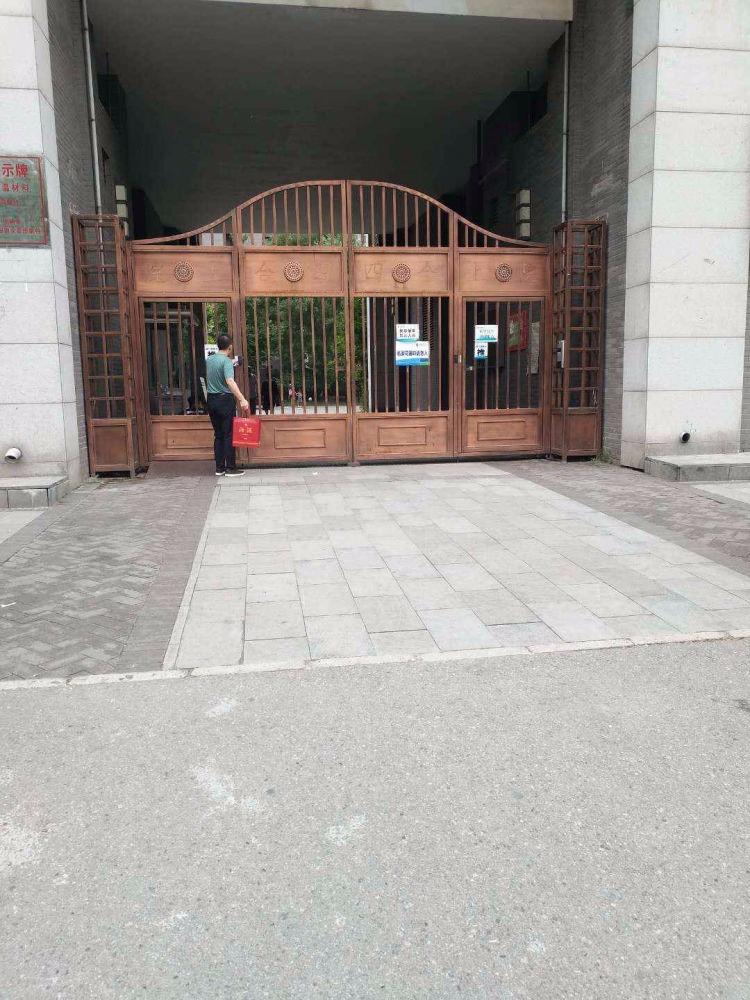 北京四合上院二手房房源图片