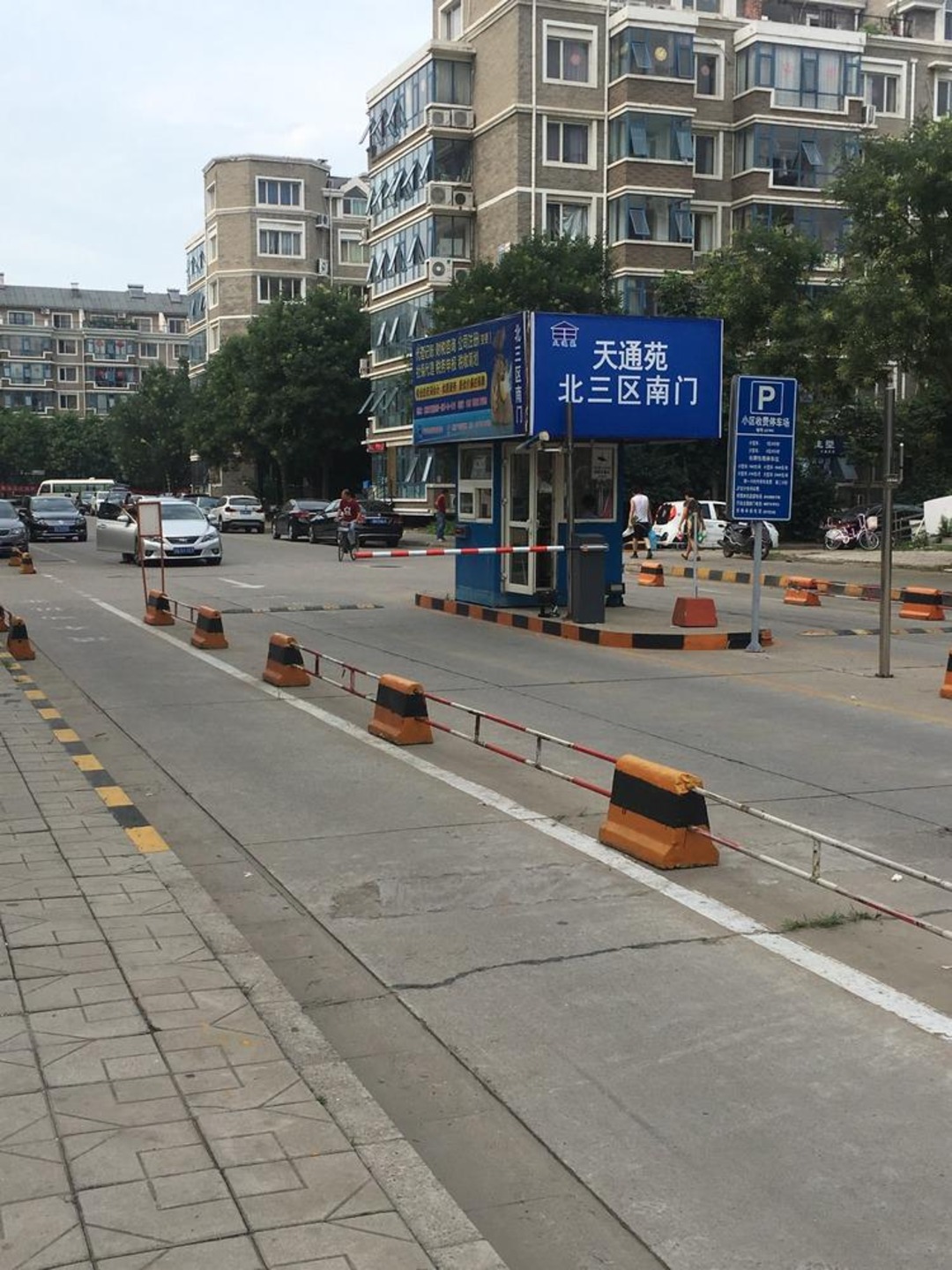 北京天通苑北三区二手房房源图片