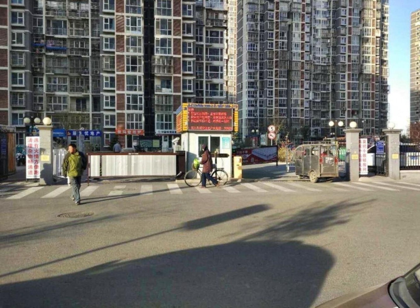 北京鸿博家园(二期C区)二手房房源图片