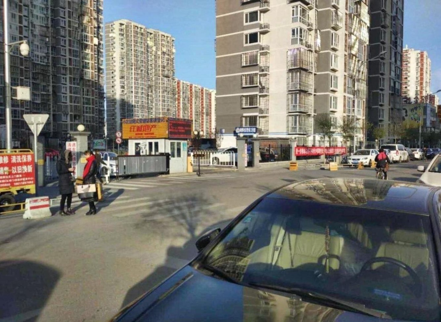 北京鸿博家园(二期C区)二手房房源图片