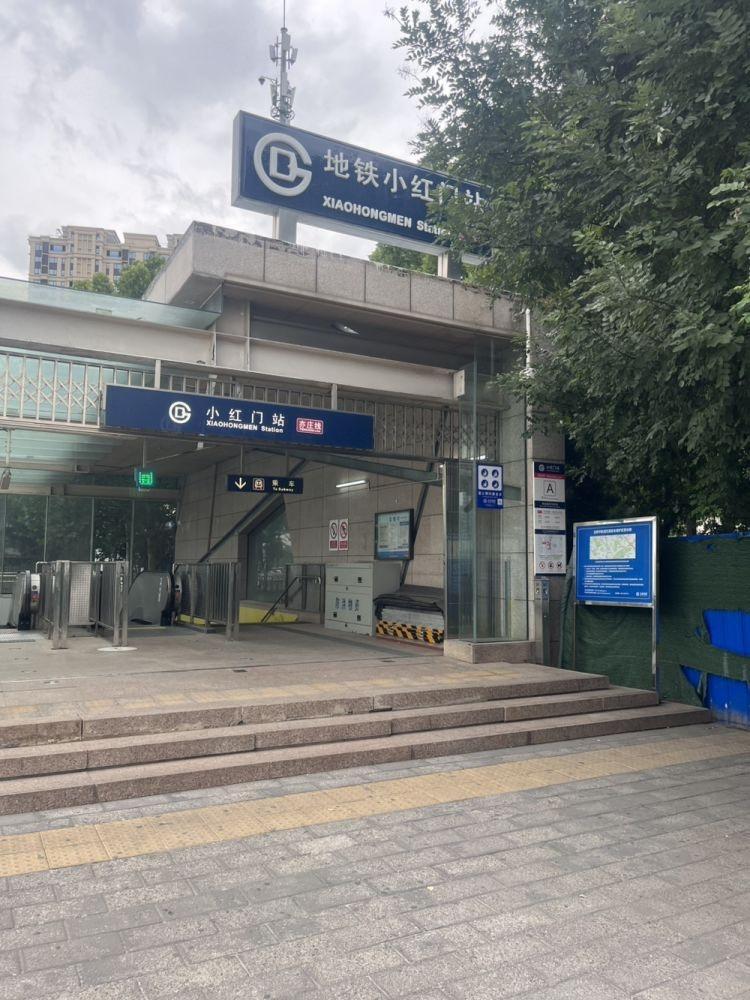 北京鸿博家园(一期B区)二手房房源图片