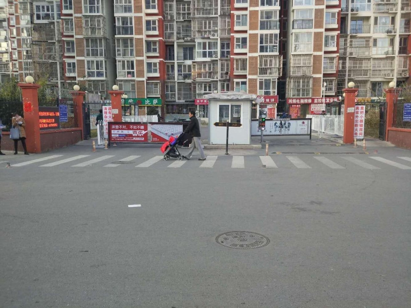 北京鸿博家园(一期A区)二手房房源图片