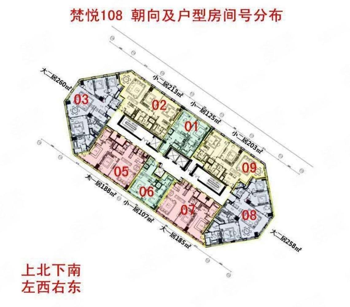 北京梵悦108二手房房源图片