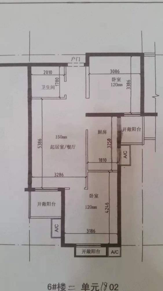 北京鸿博家园(二期A区)二手房房源图片