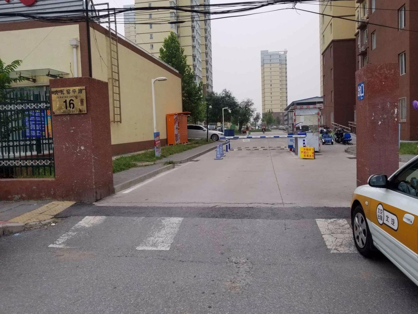 北京丰泽家园二手房房源图片