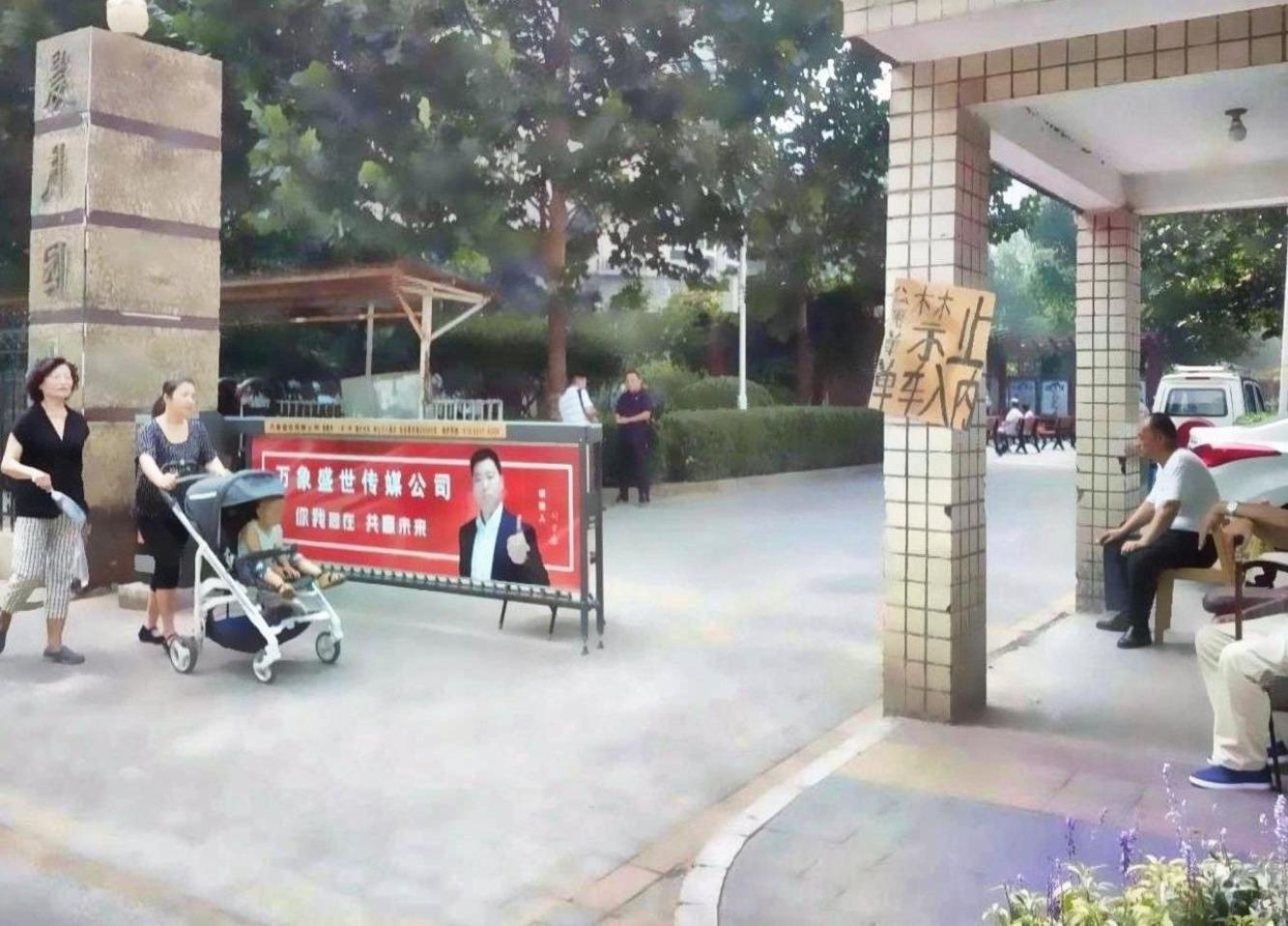 北京晨月园二手房房源图片