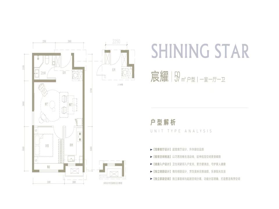 北京梧桐星宸二手房房源图片