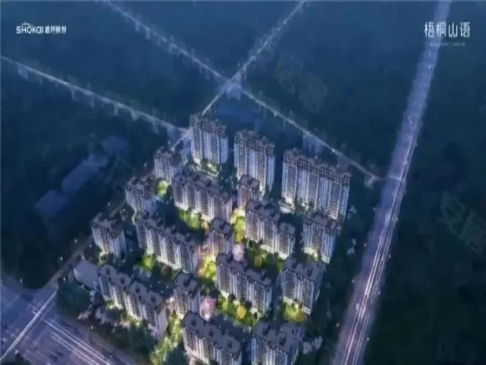 北京梧桐山语二手房房源图片