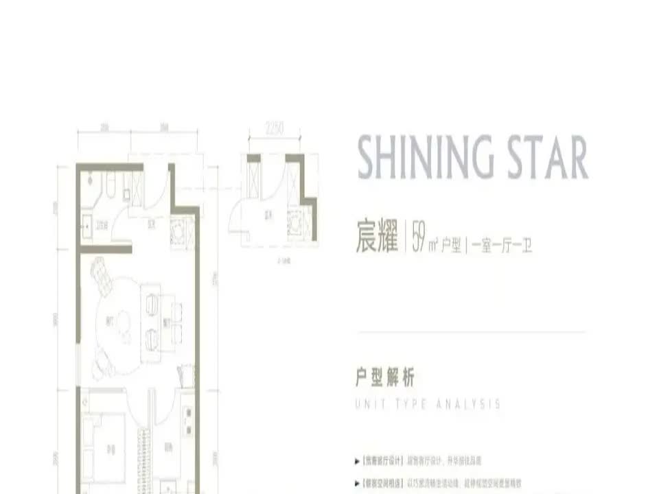北京梧桐星宸二手房房源图片