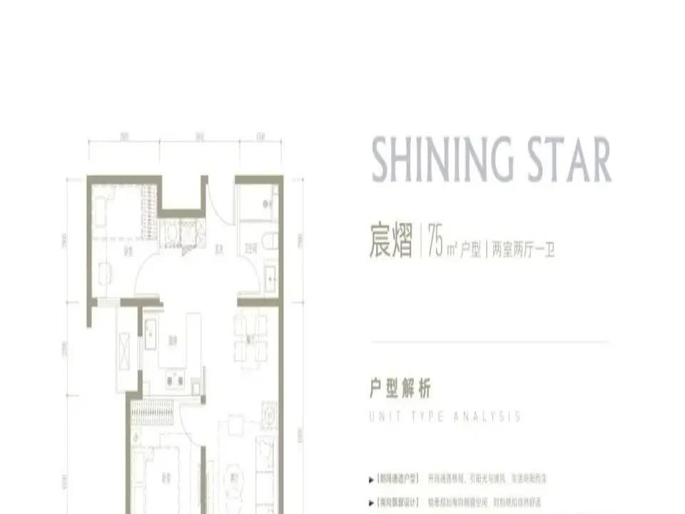 北京梧桐星宸二手房房源图片