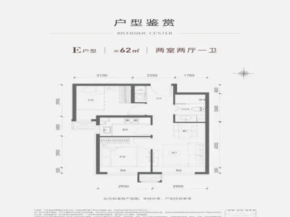 北京梧桐山语二手房房源图片