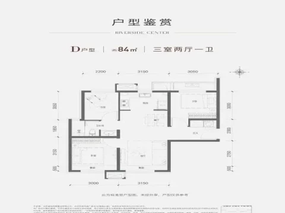 北京梧桐山语二手房房源图片