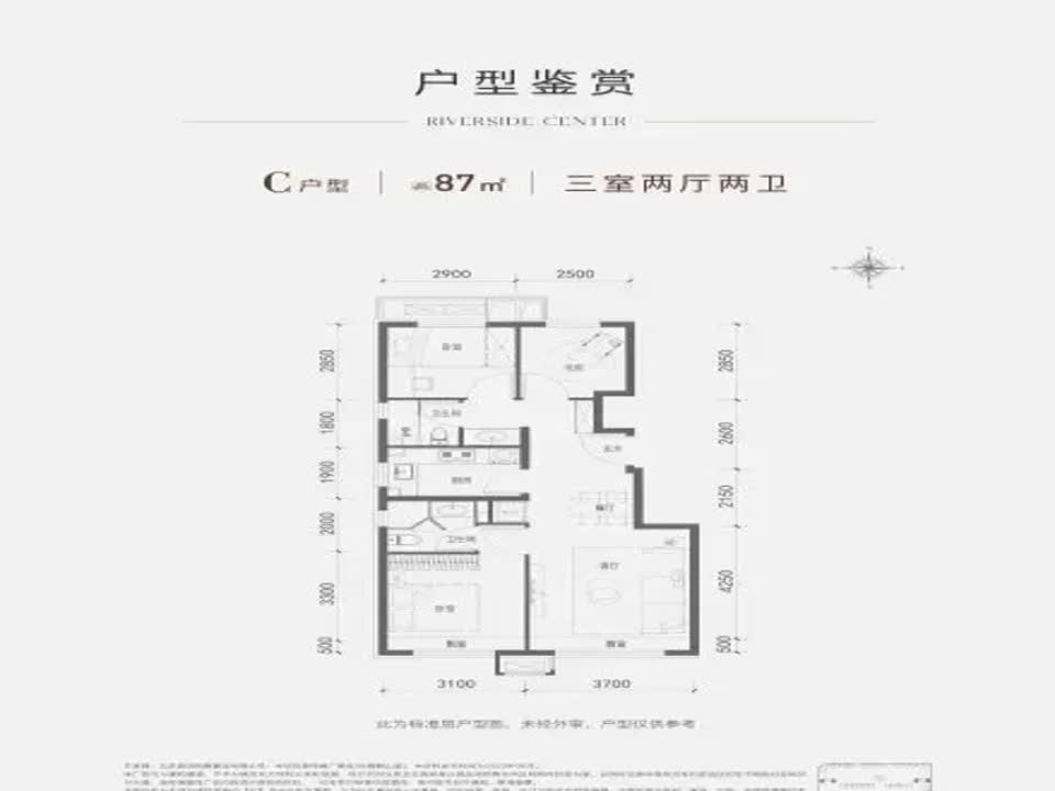 北京梧桐山语二手房房源图片