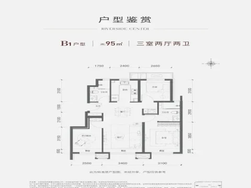 北京梧桐山语二手房房源图片