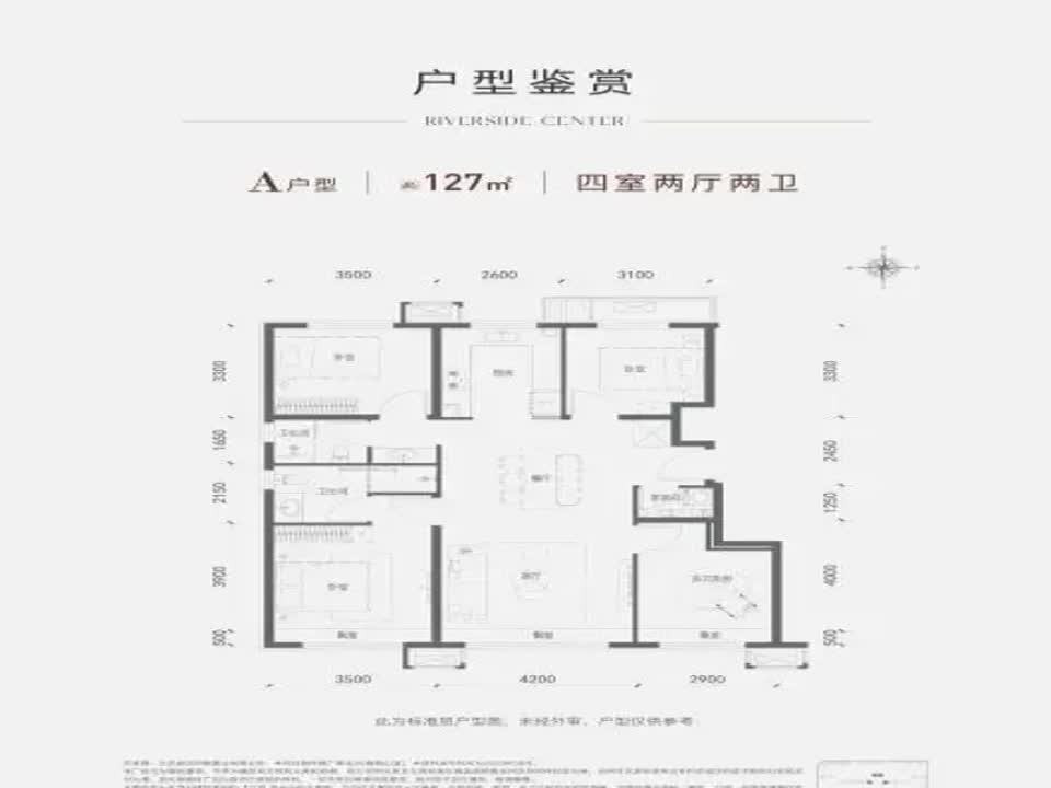 北京梧桐山语二手房房源图片