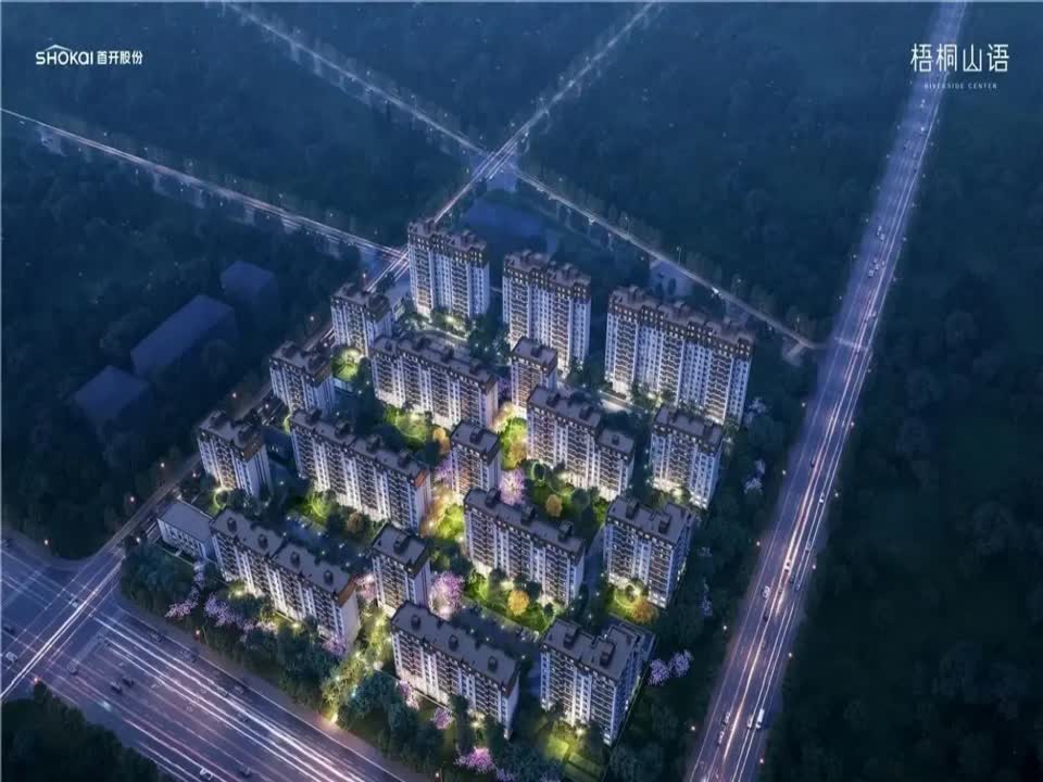 北京梧桐山语二手房房源图片