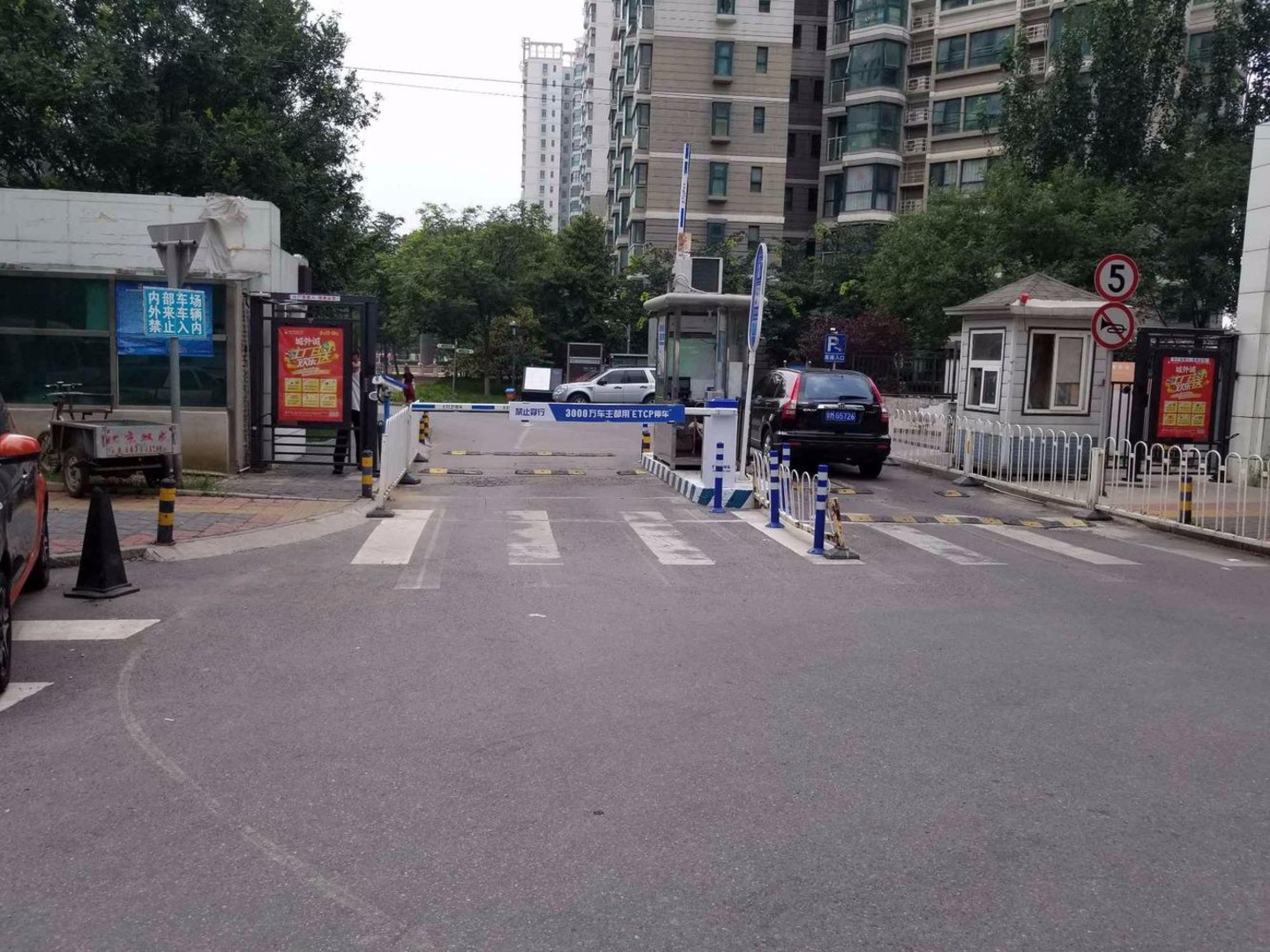 北京珠江峰景二手房房源图片