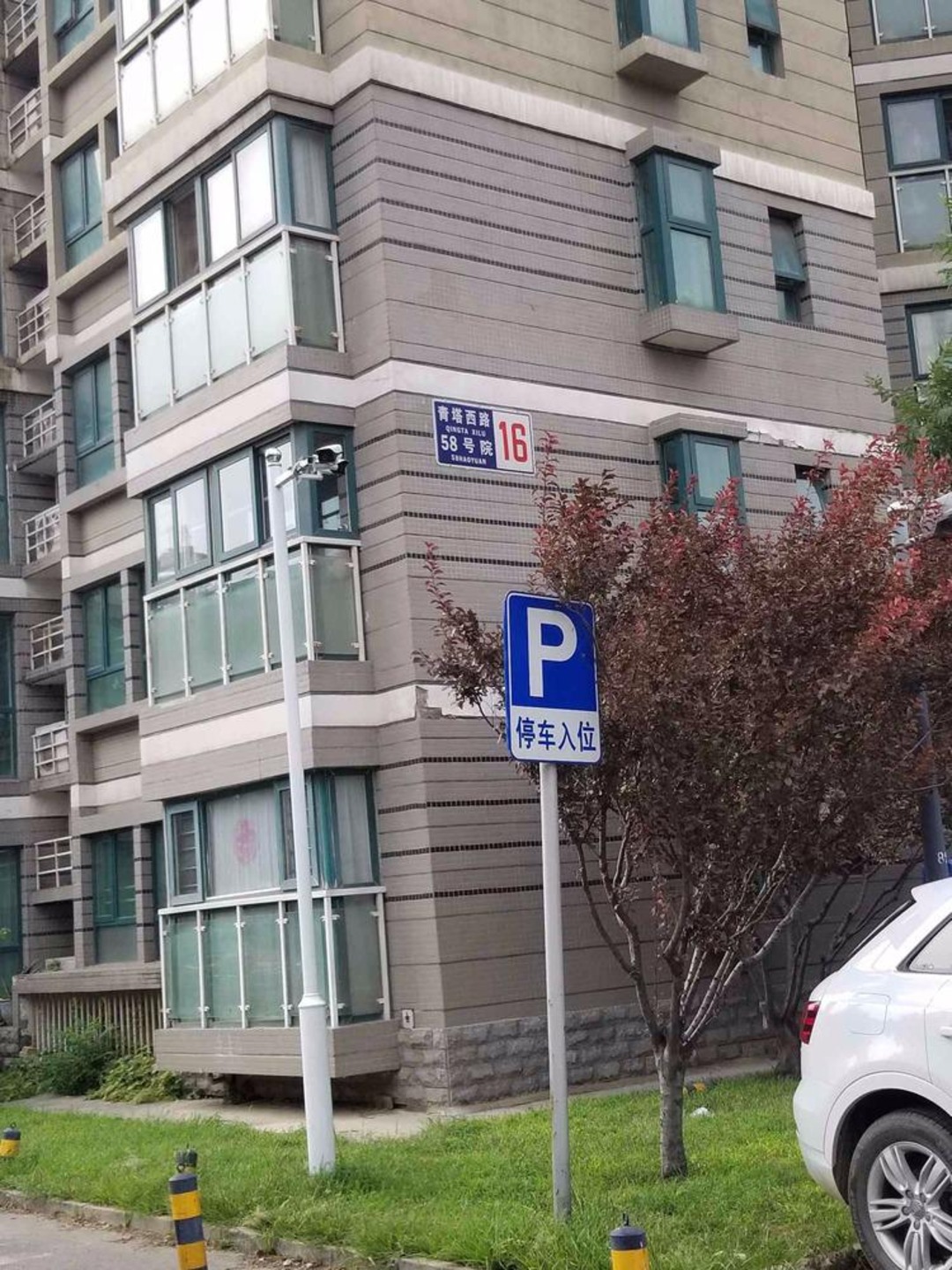 北京珠江峰景二手房房源图片