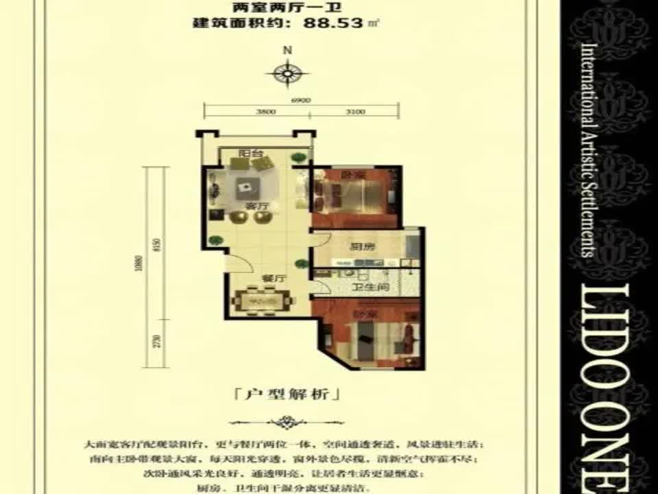 北京丽都壹号·峯境二手房房源图片
