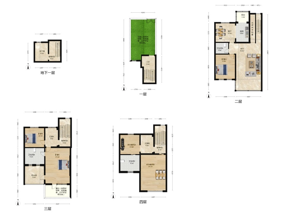 北京恒盛小镇艺墅二手房房源图片