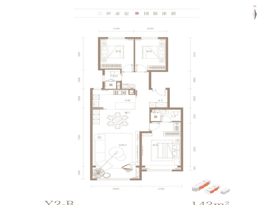 北京永定樾二手房房源图片