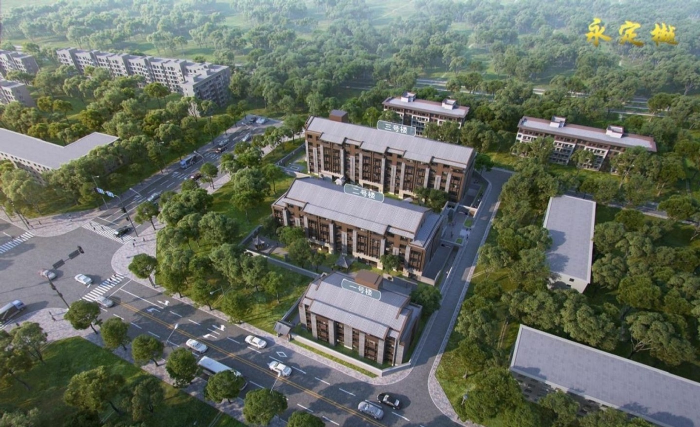 北京永定樾二手房房源图片