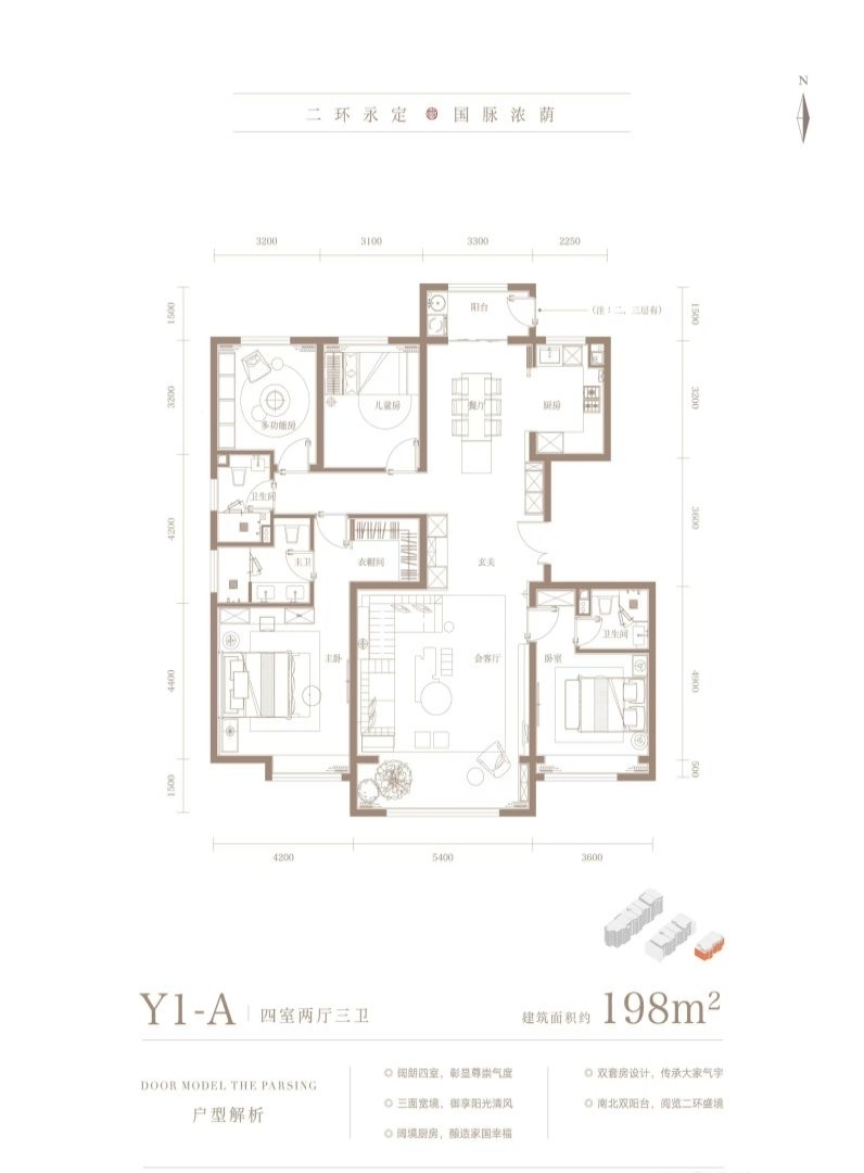 北京永定樾二手房房源图片