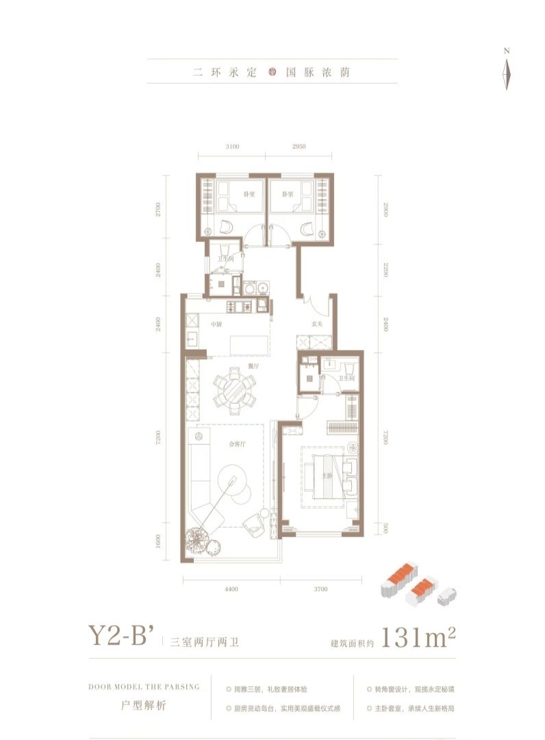 北京永定樾二手房房源图片