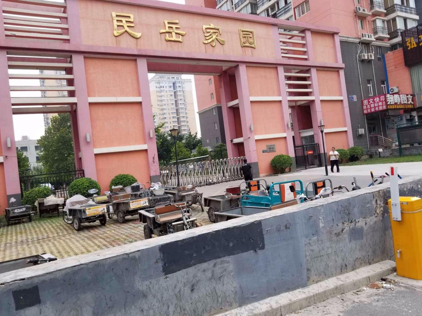 北京民岳家园(西区)二手房房源图片