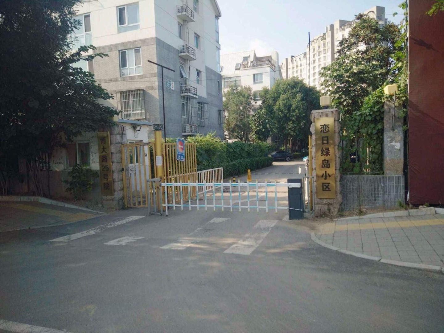 北京恋日绿岛小区二手房房源图片