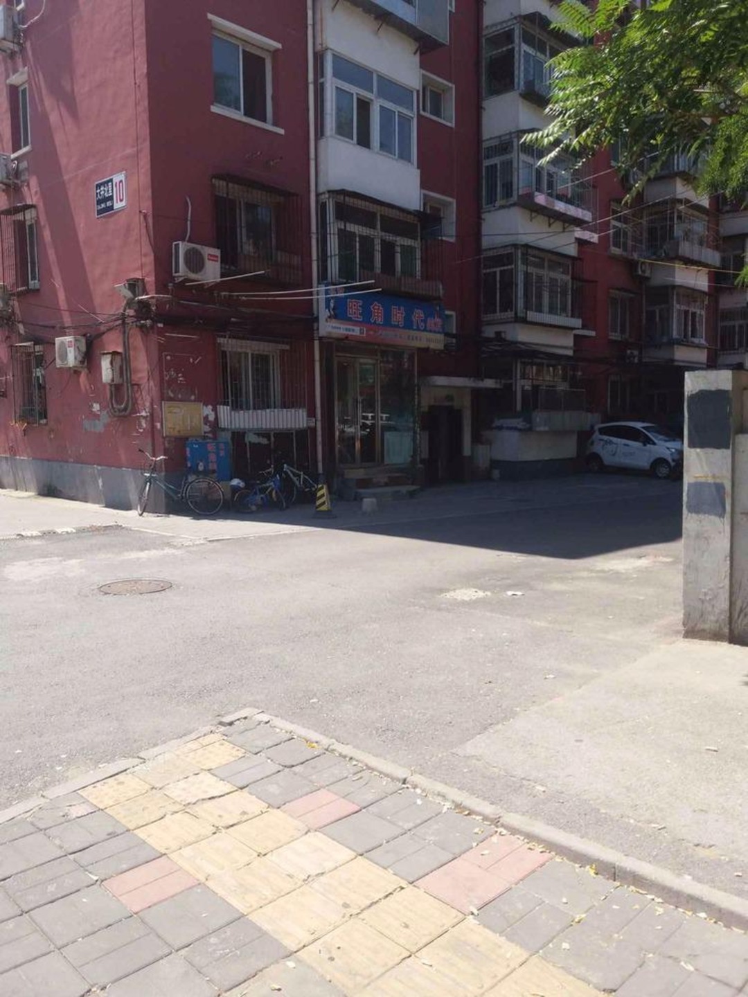 北京大井北里二手房房源图片