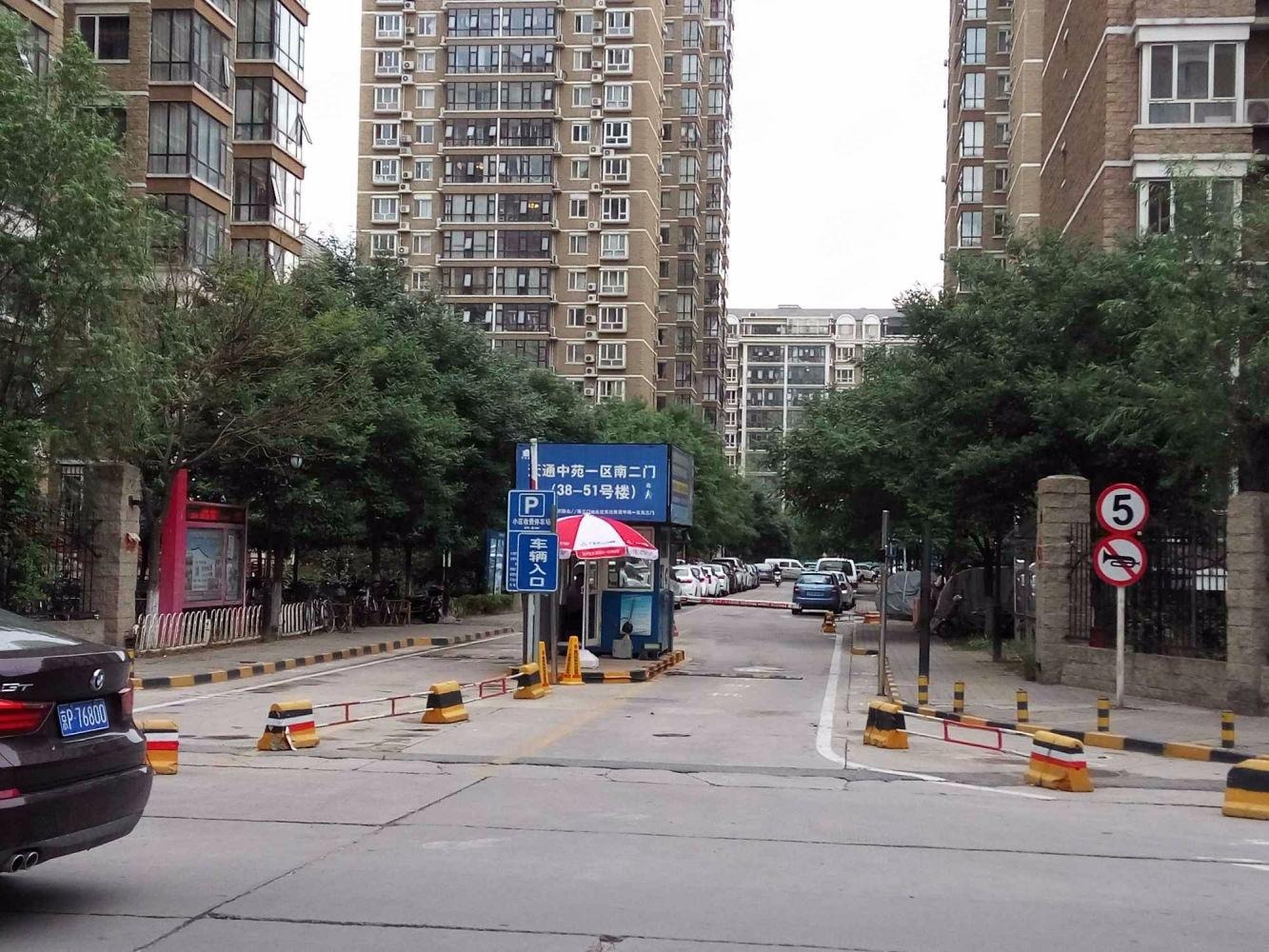 北京天通中苑(38-51号楼)二手房房源图片