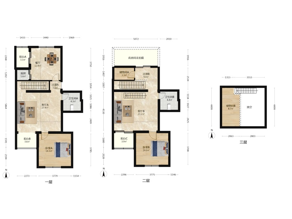 北京天通苑东一区二手房房源图片